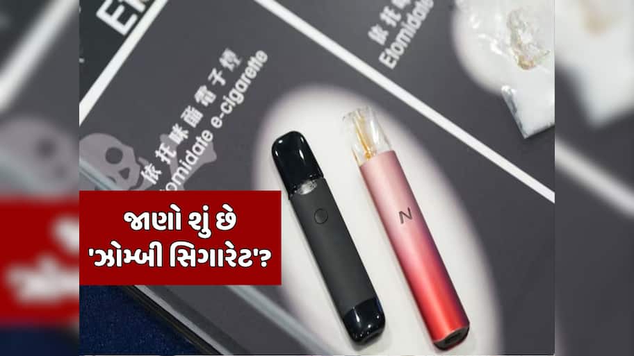 જાપાનમાં 'ઝોમ્બી સિગારેટ'નો કહેર, પીતા જ લોકો બની રહ્યા છે હરતી-ફરતી લાશ! 