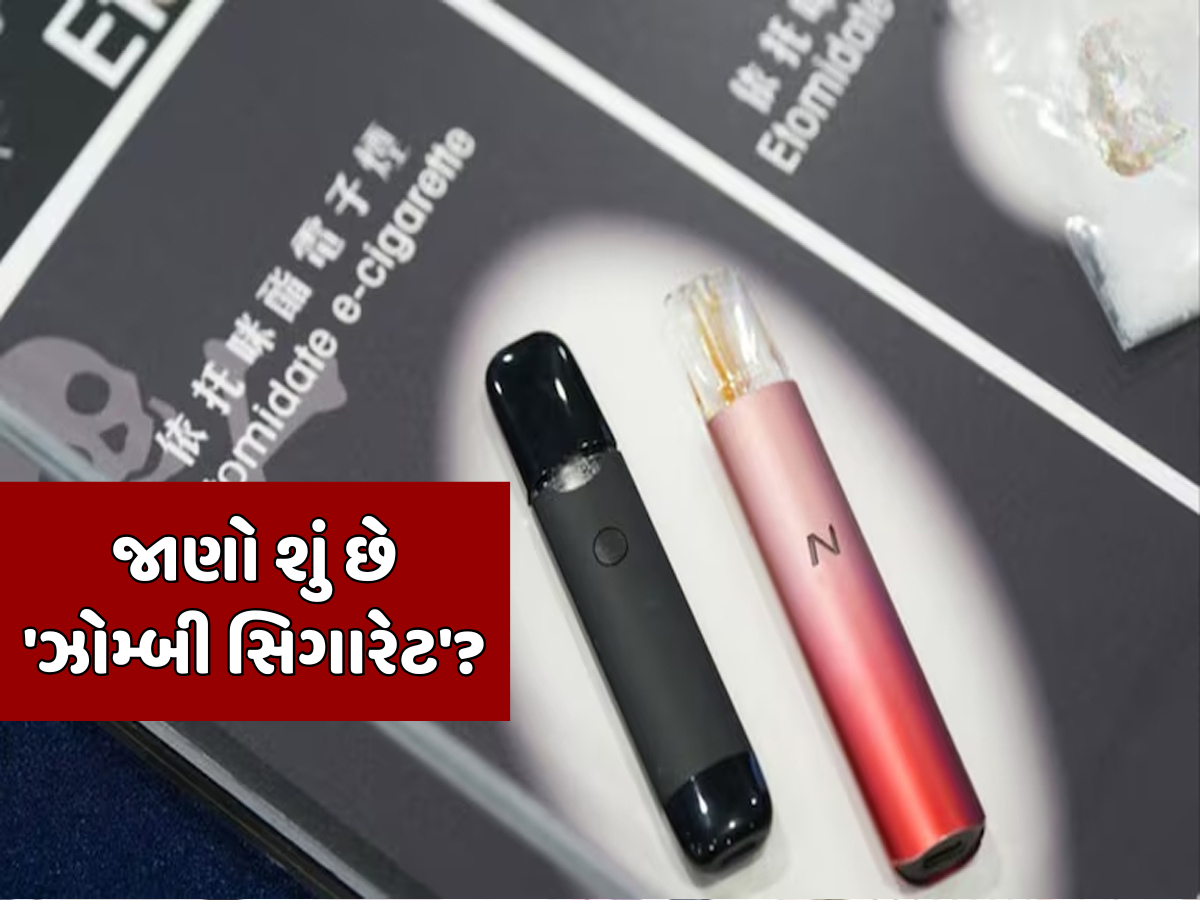 જાપાનમાં 'ઝોમ્બી સિગારેટ'નો કહેર, પીતા જ લોકો બની રહ્યા છે હરતી-ફરતી લાશ! જાપાનમાં 'ઝોમ્બી સિગારેટ'નો કહેર, પીતા જ લોકો બની રહ્યા છે હરતી-ફરતી લાશ!