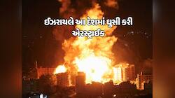 હમાસ સાથે આર-પારના મુડમાં નેતન્યાહૂ! ઇઝરાયલે હવે આ દેશ પર કરી એરસ્ટ્રાઈક, 13ના મોત