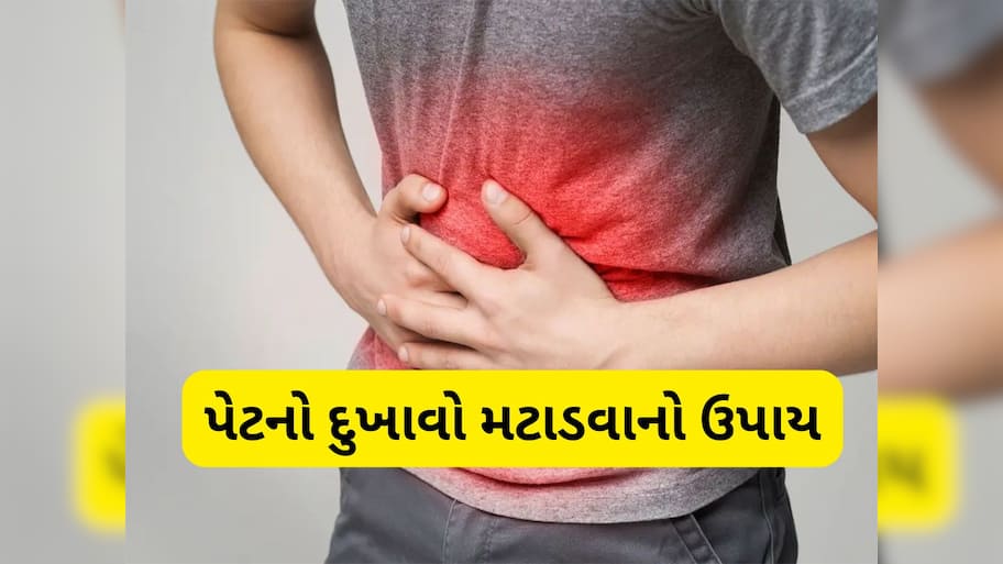 Stomach Pain: પેટનો દુખાવો મટાડવા કરો આ મુદ્રા, મિનિટોમાં દુખાવો મટશે, દવા પણ લેવી નહીં પડે