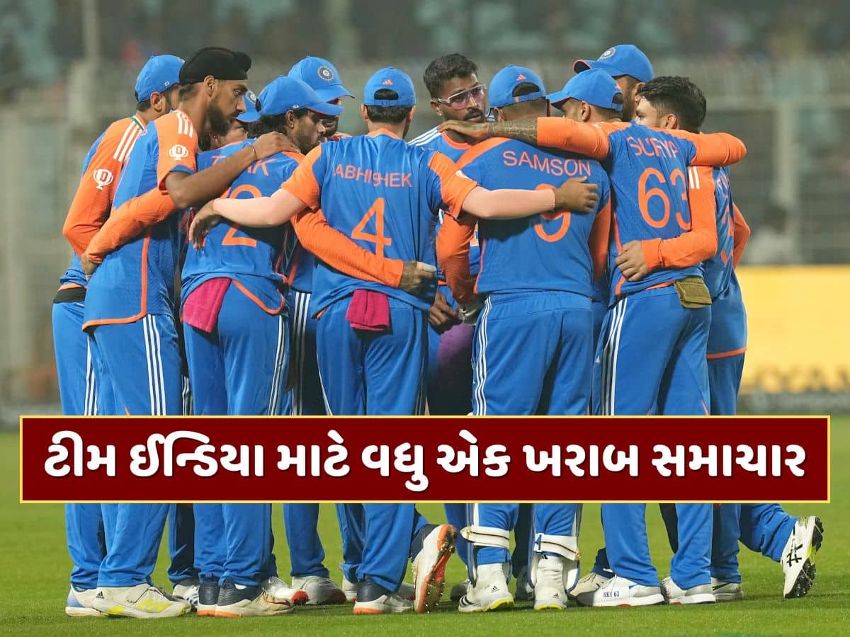 ટીમ ઈન્ડિયા માટે વધુ એક ખરાબ સમાચાર, આ મોટી સિરીઝમાંથી બહાર થઈ શકે છે મેચ વિનર ખેલાડી 