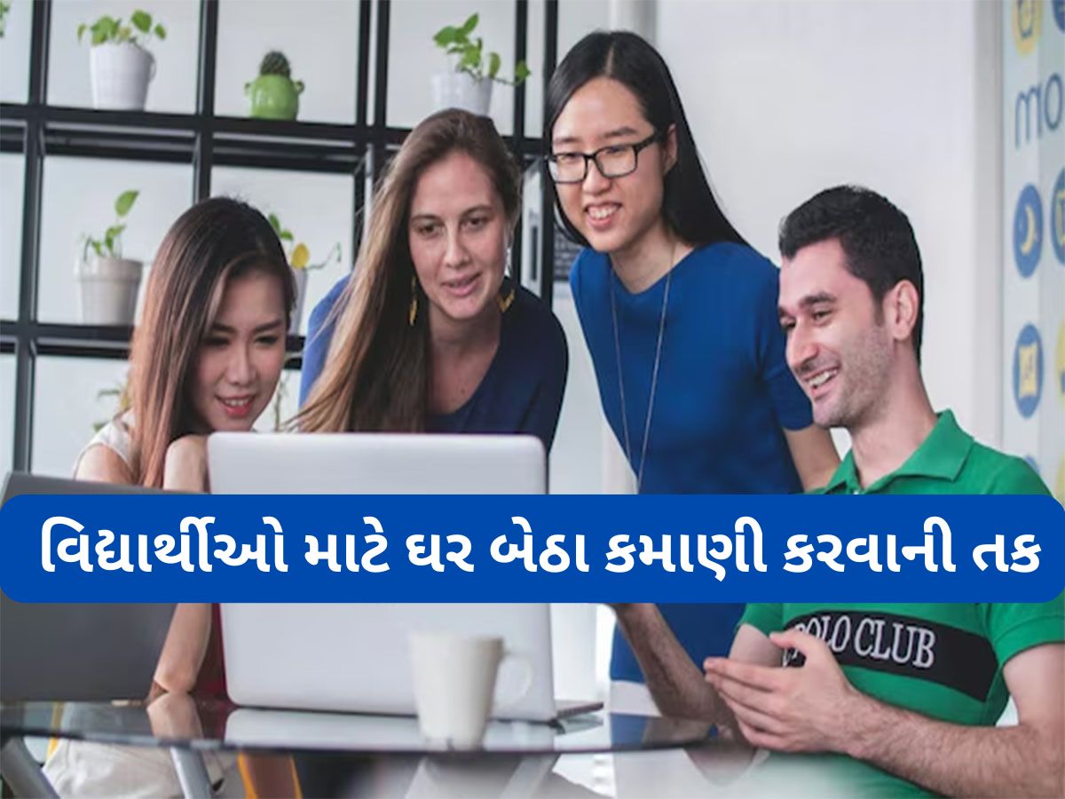 Business Ideas for Students: વિદ્યાર્થીઓ દર મહિને કમાઈ શકે છે હજારો રુપિયા, મોબાઈલથી શરુ કરી દો આ સરળ બિઝનેસ Business Ideas for Students: વિદ્યાર્થીઓ દર મહિને કમાઈ શકે છે હજારો રુપિયા, મોબાઈલથી શરુ કરી દો આ સરળ બિઝનેસ