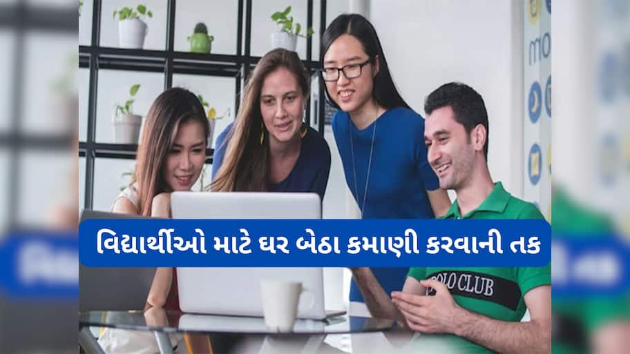 Business Ideas for Students: વિદ્યાર્થીઓ દર મહિને કમાઈ શકે છે હજારો રુપિયા, મોબાઈલથી શરુ કરી દો આ સરળ બિઝનેસ