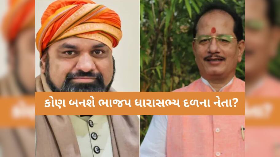 Bihar New Govt Formation: બિહારમાં ધારાસભ્ય દળની બેઠકમાં મોટો નિર્ણય, આ બે નેતાઓ બનશે ડેપ્યૂટી સીએમ!