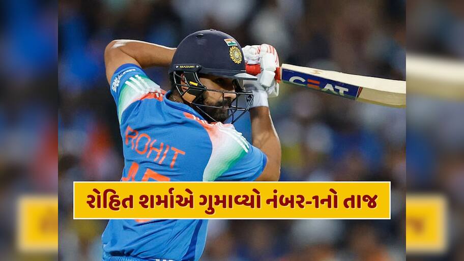  ICC Rankings : રોહિત શર્માએ ગુમાવ્યો નંબર-1નો તાજ, અભિષેક શર્માનો દબદબો યથાવત, જયસ્વાલને મોટો ઝટકો 