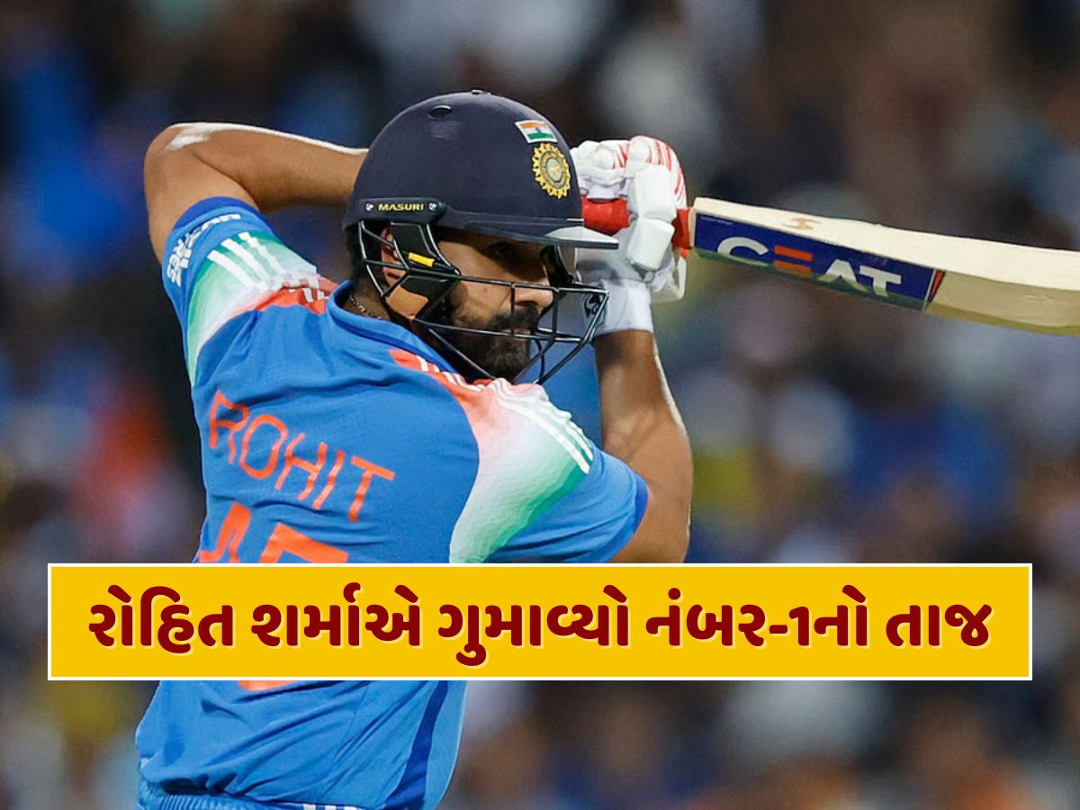 ICC Rankings : રોહિત શર્માએ ગુમાવ્યો નંબર-1નો તાજ, અભિષેક શર્માનો દબદબો યથાવત, જયસ્વાલને મોટો ઝટકો ICC Rankings : રોહિત શર્માએ ગુમાવ્યો નંબર-1નો તાજ, અભિષેક શર્માનો દબદબો યથાવત, જયસ્વાલને મોટો ઝટકો