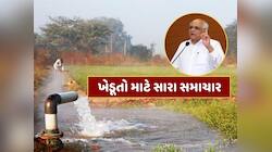 ખેડૂતો માટે સારા સમાચાર, આ જિલ્લાના ખેડૂતોને અપાશે 10 કલાક વીજ પુરવઠો