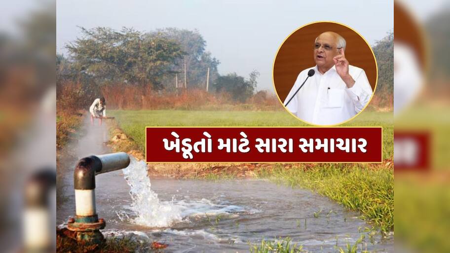 ખેડૂતો માટે સારા સમાચાર, આ જિલ્લાના ખેડૂતોને અપાશે 10 કલાક વીજ પુરવઠો