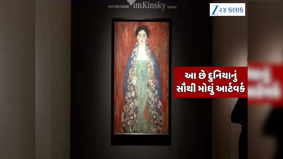 200, 300 કરોડ નહીં... 2000 કરોડથી પણ વધુમાં વેચાયું આ પોટ્રેટ, એવું તો શું છે આમાં ખાસ?