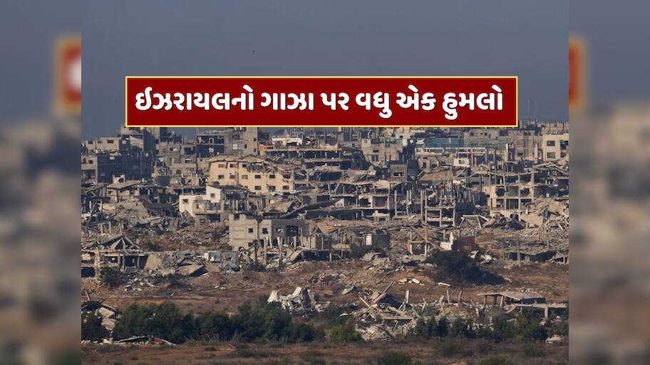 ઇઝરાયલનો ગાઝા પર વધુ એક હુમલો, 25 લોકોના મોત, 70થી વધુ ઘાયલ 