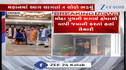 પંચમહાલ: ગોધરામાં મકાનમાં આગ લાગતા એક જ પરિવારના 4 લોકો ભડથું થઈ ગયા