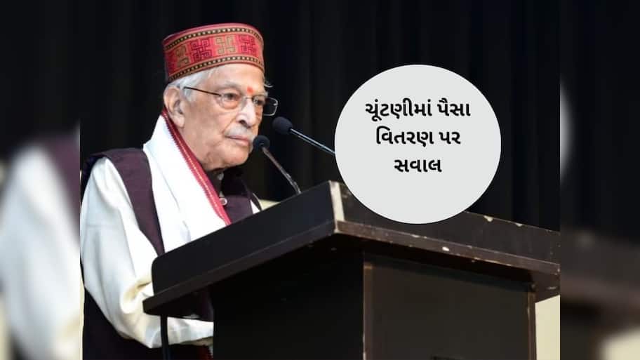 'ચૂંટણી દરમિયાન પૈસા વહેંચવાથી કલ્યાણ થતું નથી' BJP નેતા મુરલી મનોહર જોશીએ ઉઠાવ્યો સવાલ
