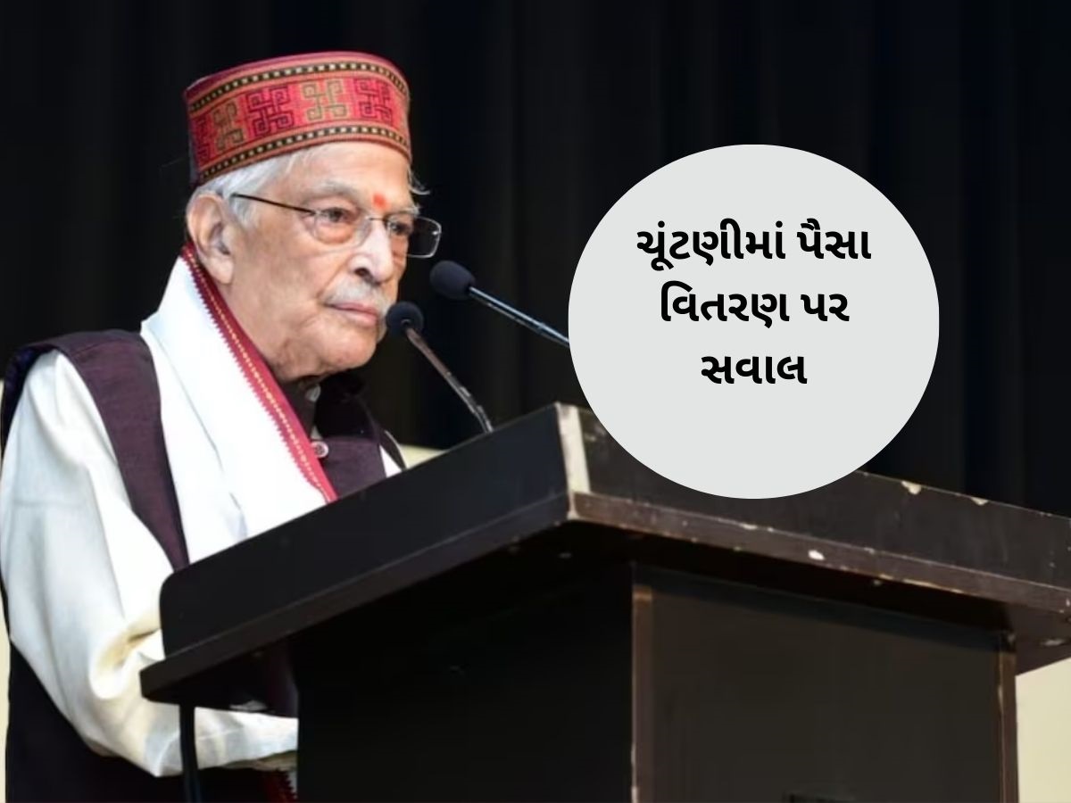 'ચૂંટણી દરમિયાન પૈસા વહેંચવાથી કલ્યાણ થતું નથી' BJP નેતા મુરલી મનોહર જોશીએ ઉઠાવ્યો સવાલ 'ચૂંટણી દરમિયાન પૈસા વહેંચવાથી કલ્યાણ થતું નથી' BJP નેતા મુરલી મનોહર જોશીએ ઉઠાવ્યો સવાલ