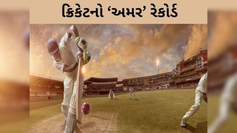 90 રન આપી 19 વિકેટ, ક્રિકેટ ઈતિહાસનો તે 'બાહુબલી' રેકોર્ડ, જે 69 વર્ષથી છે અમર 'કીર્તિમાન'