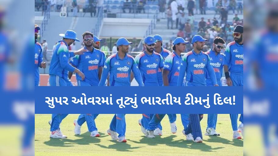 IND A vs BAN A: સુપર ઓવરમાં તૂટ્યું ભારતીય ટીમનું દિલ...બાંગ્લાદેશ રાઇઝિંગ સ્ટાર્સ એશિયા કપની ફાઇનલમાં...!!!