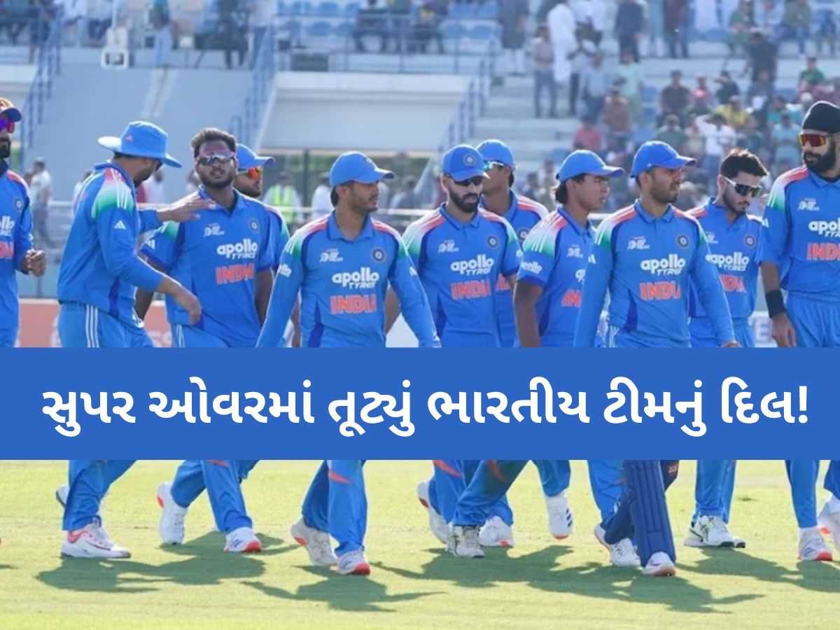 IND A vs BAN A: સુપર ઓવરમાં તૂટ્યું ભારતીય ટીમનું દિલ...બાંગ્લાદેશ રાઇઝિંગ સ્ટાર્સ એશિયા કપની ફાઇનલમાં...!!! IND A vs BAN A: સુપર ઓવરમાં તૂટ્યું ભારતીય ટીમનું દિલ...બાંગ્લાદેશ રાઇઝિંગ સ્ટાર્સ એશિયા કપની ફાઇનલમાં...!!!
