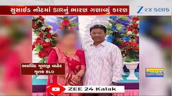શિક્ષકોના જીવની કિંમત શું SIRની એન્ટ્રી કરતાં પણ ઓછી છે? Watch Video 