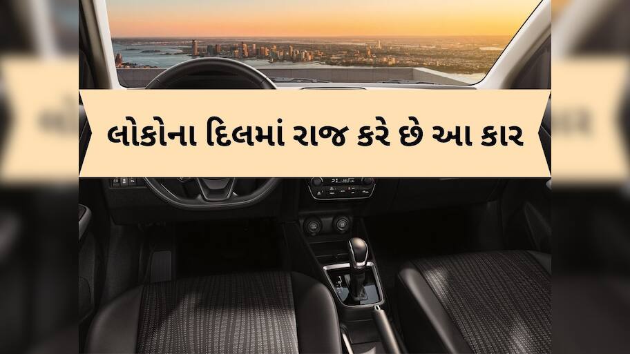  SUVs ને પછાડી ચમકી Maruti ની આ કાર, ઓક્ટોબરમાં બની નંબર-1 સેડાન