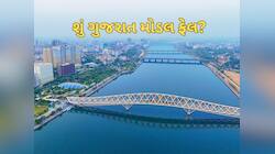 દુનિયાનાં રહેવાલાયક 100 શહેરોની યાદીમાં ગુજરાતનું એકપણ શહેર નહિ!