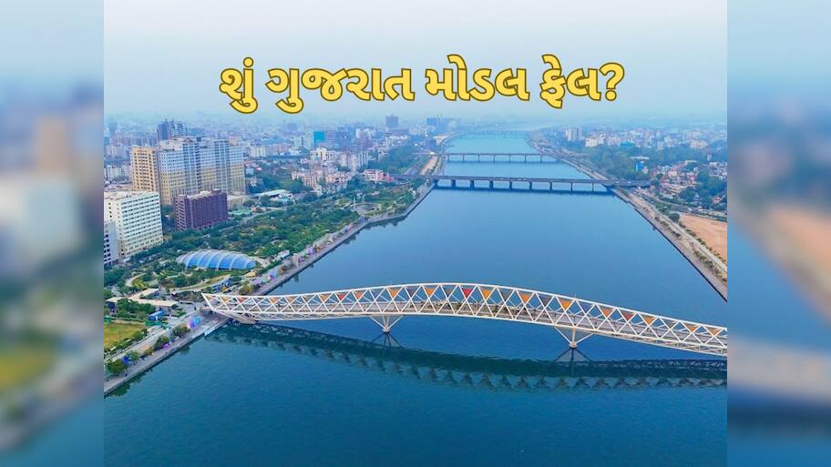 દુનિયાનાં રહેવાલાયક 100 શહેરોની યાદીમાં ગુજરાતનું એકપણ શહેર નહિ, બેંગલુરુ-દિલ્હી-હૈદરાબાદ-મુંબઈને સ્થાન 
