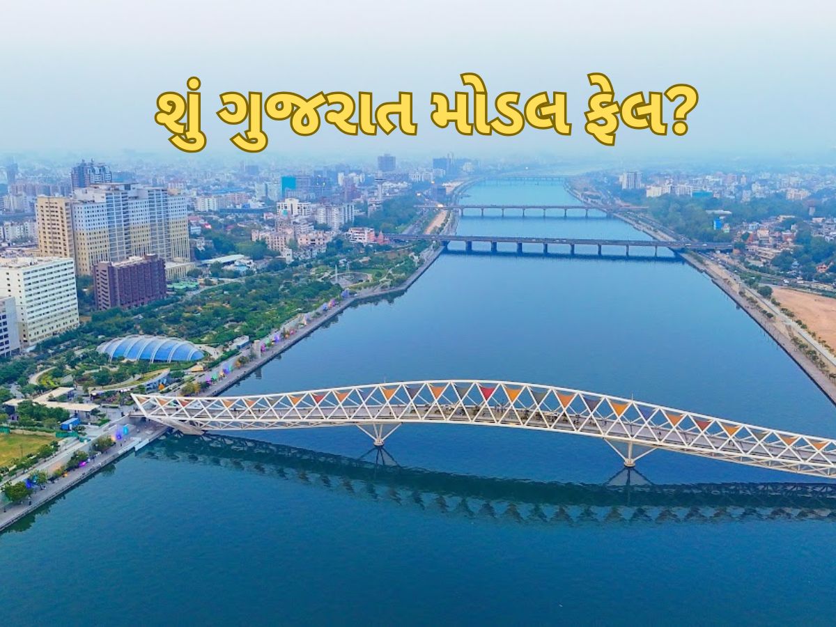 દુનિયાનાં રહેવાલાયક 100 શહેરોની યાદીમાં ગુજરાતનું એકપણ શહેર નહિ, બેંગલુરુ-દિલ્હી-હૈદરાબાદ-મુંબઈને સ્થાન દુનિયાનાં રહેવાલાયક 100 શહેરોની યાદીમાં ગુજરાતનું એકપણ શહેર નહિ, બેંગલુરુ-દિલ્હી-હૈદરાબાદ-મુંબઈને સ્થાન