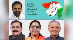 રાજ્યસભામાં ગુજરાત કોંગ્રેસનો ખેલ ખતમ!  30 વર્ષ બાદ રાજ્યસભામાં કોંગ્રેસ પ્રતિનિધિત્