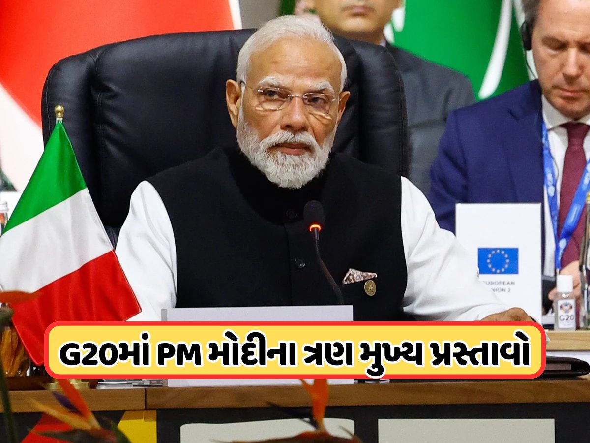 G20માં PM મોદીના ત્રણ મુખ્ય પ્રસ્તાવો: ડ્રગ-આતંકવાદ નેક્સસ પર કડક કાર્યવાહીથી લઈને ગ્લોબલ હેલ્થ ટીમની રચના સુધી G20માં PM મોદીના ત્રણ મુખ્ય પ્રસ્તાવો: ડ્રગ-આતંકવાદ નેક્સસ પર કડક કાર્યવાહીથી લઈને ગ્લોબલ હેલ્થ ટીમની રચના સુધી