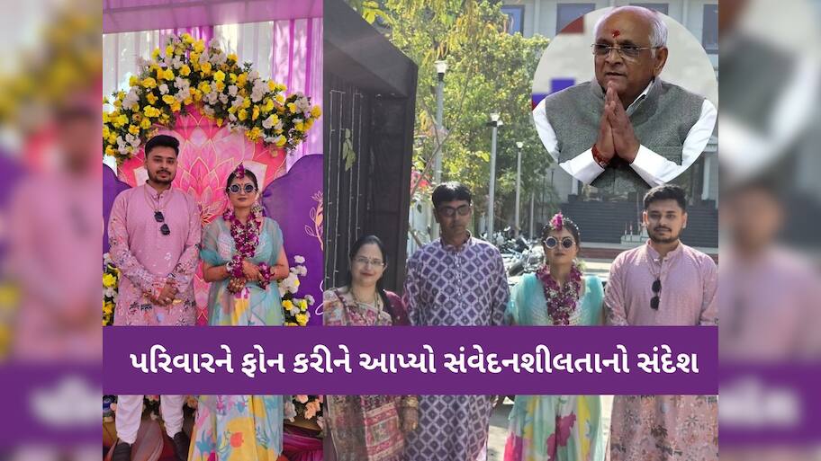 "આપણા કાર્યક્રમનું સ્થળ બદલો...", ફરી એકવાર જોવા મળ્યો ભૂપેન્દ્ર 'દાદા'નો માનવીય અભિગમ