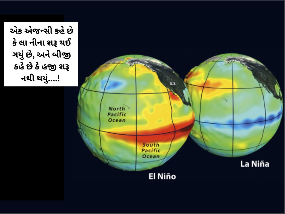 La Nina ને લઈને ફરી મોટું કન્ફ્યુઝન: અમેરિકન અને ભારતીય હવામાન વિભાગની વાતનું વતેસર La Nina ને લઈને ફરી મોટું કન્ફ્યુઝન: અમેરિકન અને ભારતીય હવામાન વિભાગની વાતનું વતેસર