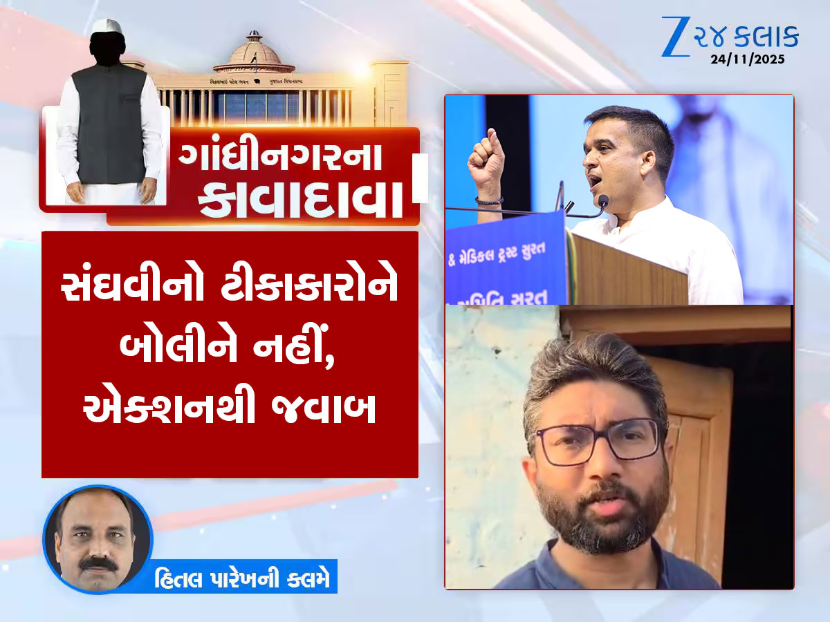 ગાંધીનગરના કાવાદાવા : મુખ્યમંત્રીના ફોનનું પણ રેકોર્ડિંગ થયું? સિનિયર IAS અધિકારીના દિલ્હીમાં આંટાફેરા ગાંધીનગરના કાવાદાવા : મુખ્યમંત્રીના ફોનનું પણ રેકોર્ડિંગ થયું? સિનિયર IAS અધિકારીના દિલ્હીમાં આંટાફેરા