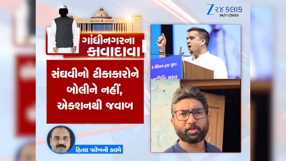 ગાંધીનગરના કાવાદાવા : મુખ્યમંત્રીના ફોનનું પણ રેકોર્ડિંગ થયું? સિનિયર IAS અધિકારીના દિલ્હીમાં આંટાફેરા