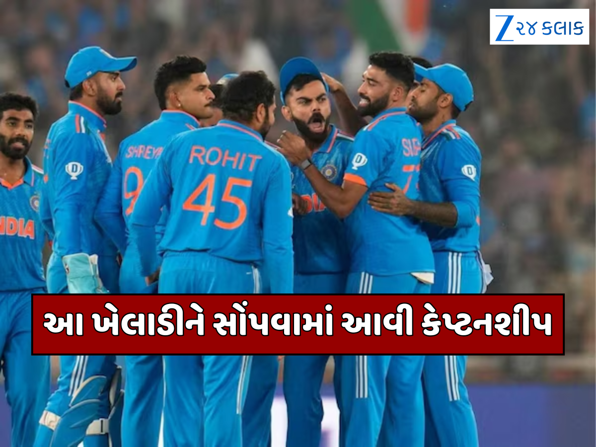 IND vs SA ODI: વનડે સિરીઝ માટે ટીમ ઈન્ડિયાની જાહેરાત, ઋતુરાજ ગાયકવાડની એન્ટ્રી; આ ખેલાડીને સોંપાઈ ટીમની કમાન IND vs SA ODI: વનડે સિરીઝ માટે ટીમ ઈન્ડિયાની જાહેરાત, ઋતુરાજ ગાયકવાડની એન્ટ્રી; આ ખેલાડીને સોંપાઈ ટીમની કમાન