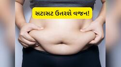 રોજ ફક્ત 100 ગ્રામ ખાઓ આ ફળ, માખણની જેમ ઓગળવા લાગશે પેટની લબડી પડેલી ચરબી