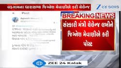 ચારેયકોરથી વિરોધ વચ્ચે જીજ્ઞેશ મેવાણીએ શું ફેંક્યો પડકાર?