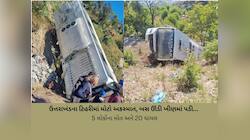 ઉત્તરાખંડમાં ગુજરાતી મુસાફરોથી ભરેલી બસ ખીણમાં ખાબકી, 5 ના મોતની ખબર
