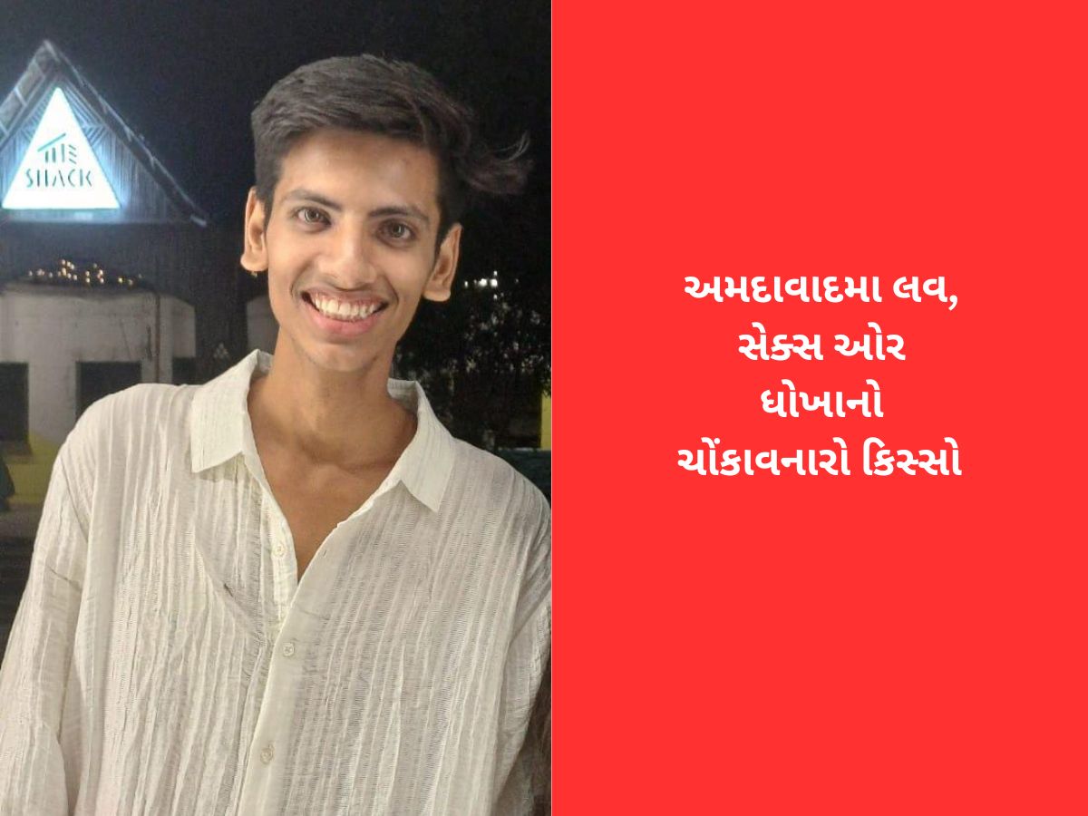 મારો જન્મ દિવસ છે, ગિફ્ટમાં તારું શરીર આપ, હું તારી સાથે લગ્ન કરીશ! મારો જન્મ દિવસ છે, ગિફ્ટમાં તારું શરીર આપ, હું તારી સાથે લગ્ન કરીશ!
