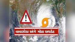 સાવધાન! 65 KMની ઝડપથી આવી રહ્યું છે વાવાઝોડું, આ રાજ્યોમાં ભારે વરસાદનું એલર્ટ