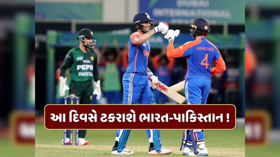 T20 વર્લ્ડ કપ 2026માં ભારત-પાકિસ્તાન વચ્ચે ક્યારે અને ક્યાં થશે ટક્કર ? સામે આવી મોટી અપડેટ