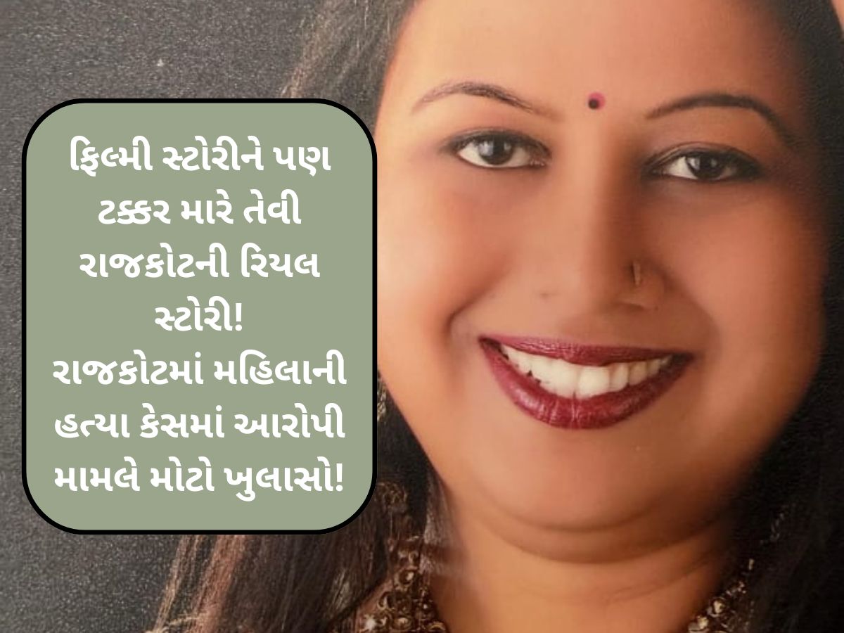 'પાણીપુરી ખાવા જાઉં છું...', કહી ઘરેથી નીકળ્યાં બાદ મહિલાનું માથું છૂંદેલી હાલતમાં મૃતદેહ મળ્યો! 'પાણીપુરી ખાવા જાઉં છું...', કહી ઘરેથી નીકળ્યાં બાદ મહિલાનું માથું છૂંદેલી હાલતમાં મૃતદેહ મળ્યો!