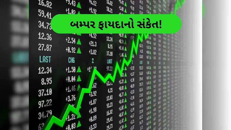    "IPO ખુલતા પહેલા 57% પહોંચી ગયો GMP, ગ્રે માર્કેટમાં ધૂમ મચાવી રહ્યો છે શેર, પ્રથમ દિવસે કરી શકે છે માલામાલ