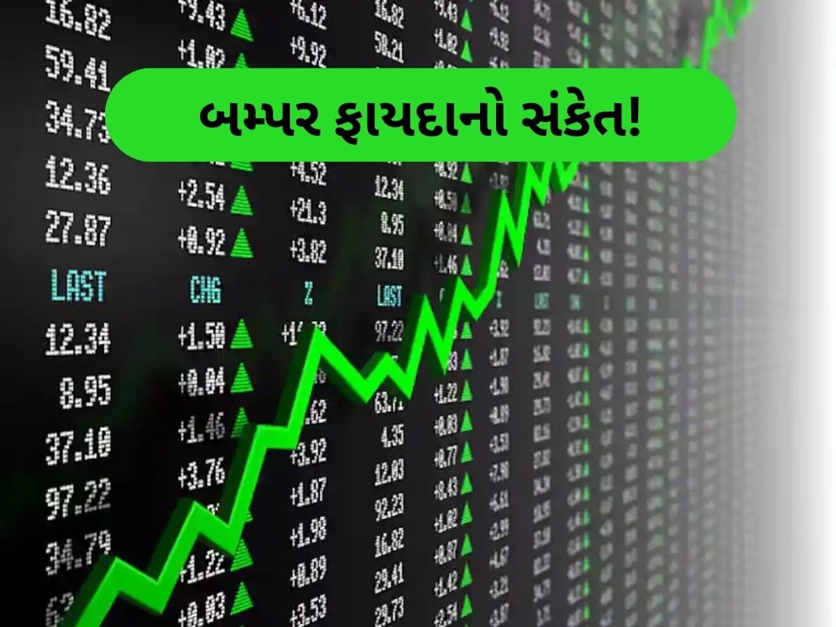 "IPO ખુલતા પહેલા 57% પહોંચી ગયો GMP, ગ્રે માર્કેટમાં ધૂમ મચાવી રહ્યો છે શેર, પ્રથમ દિવસે કરી શકે છે માલામાલ "IPO ખુલતા પહેલા 57% પહોંચી ગયો GMP, ગ્રે માર્કેટમાં ધૂમ મચાવી રહ્યો છે શેર, પ્રથમ દિવસે કરી શકે છે માલામાલ
