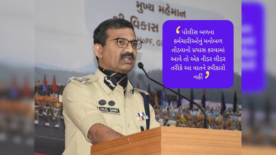મેવાણીના પોલીસના પટ્ટા ઉતારવાના નિવેદન સામે ગુજરાતના DGP નો જવાબ