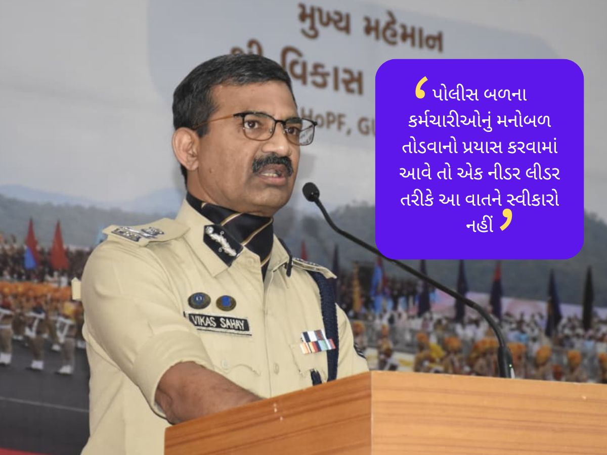 મેવાણીના પોલીસના પટ્ટા ઉતારવાના નિવેદન સામે ગુજરાતના DGP નો જવાબ મેવાણીના પોલીસના પટ્ટા ઉતારવાના નિવેદન સામે ગુજરાતના DGP નો જવાબ