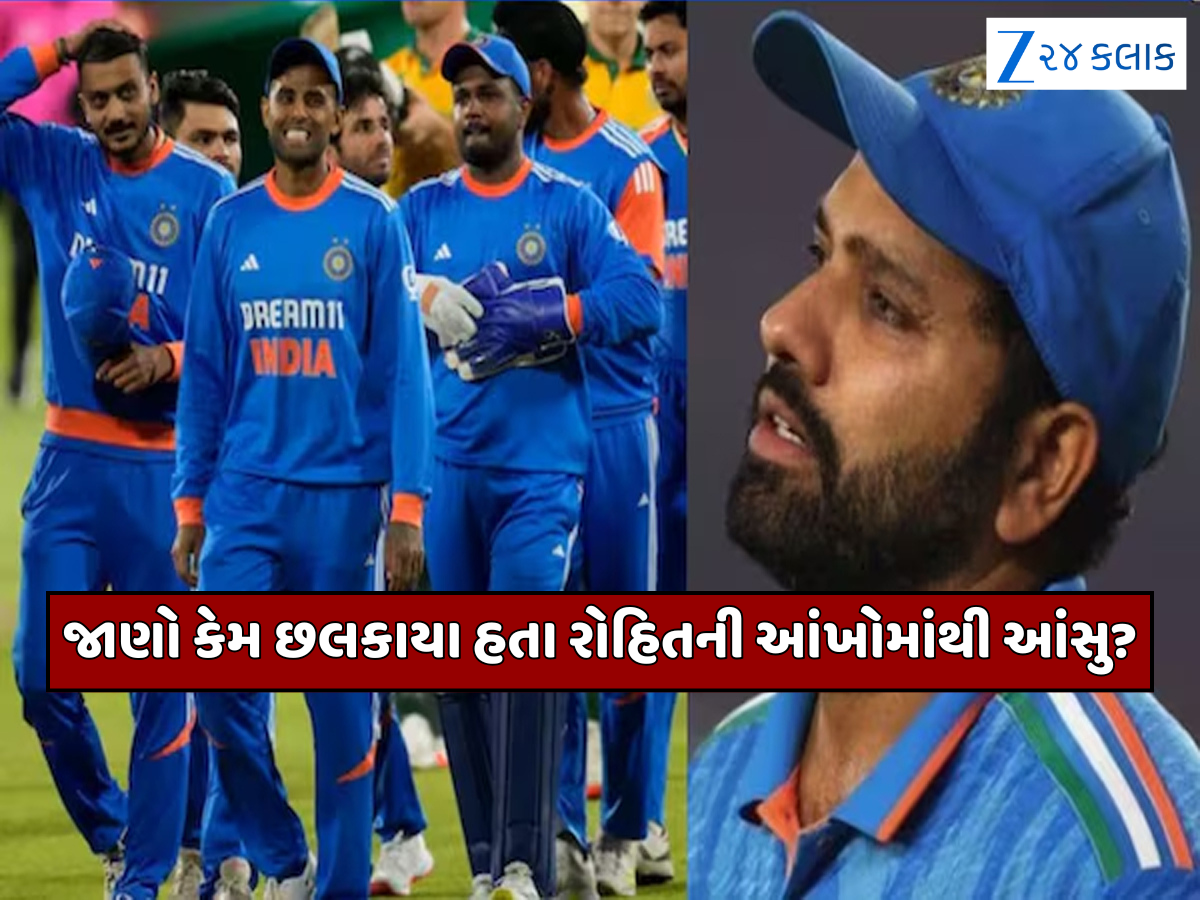 T20 વર્લ્ડ કપ 2026નું શેડ્યૂલ જોઈને કેમ ટેન્શનમાં ભારતીય ફેન્સ? રોહિત શર્મા સાથે જોડાયેલો છે મામલો T20 વર્લ્ડ કપ 2026નું શેડ્યૂલ જોઈને કેમ ટેન્શનમાં ભારતીય ફેન્સ? રોહિત શર્મા સાથે જોડાયેલો છે મામલો
