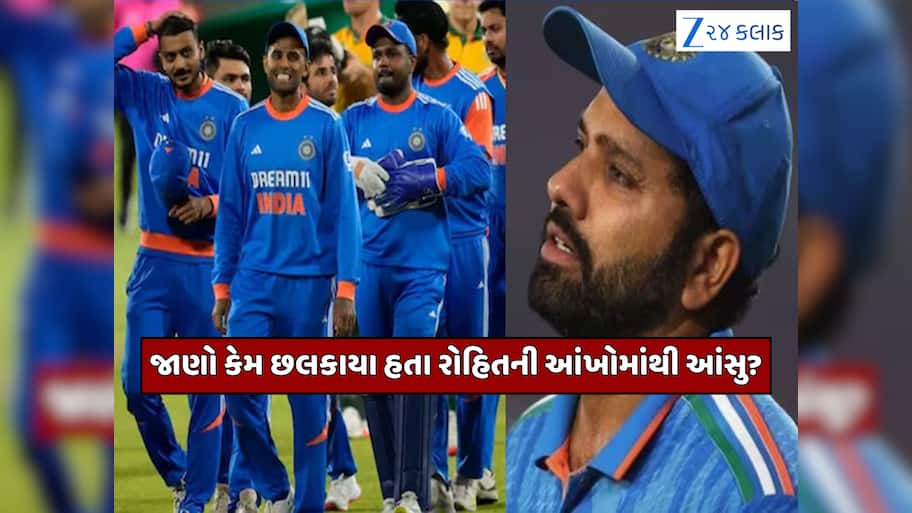 T20 વર્લ્ડ કપ 2026નું શેડ્યૂલ જોઈને કેમ ટેન્શનમાં ભારતીય ફેન્સ? રોહિત શર્મા સાથે જોડાયેલો છે મામલો