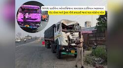 હિંમતનગર હાઈવે પર લોહીની નદીઓ વહી; ટ્રેલરે રોલરને ટક્કર મારતા એન્જિનયર સહિત 4ના મોત