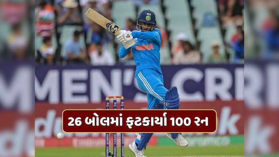 ભારતીય બેટ્સમેને મચાવી તબાહી, ફટકારી તોફાની બેવડી સદી, 26 બોલમાં બનાવ્યા 100 રન 