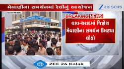 MLA જીજ્ઞેશ મેવાણીના સમર્થનમાં થરાદમાં લોકો રસ્તા પર ઉતરી આવ્યા, Video 