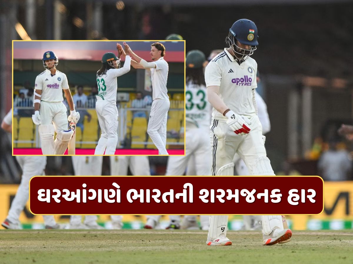 ગુવાહાટી ટેસ્ટમાં ભારત 408 રનથી હાર્યું, દક્ષિણ આફ્રિકાએ 25 વર્ષ બાદ કર્યો વ્હાઇટવોશ ગુવાહાટી ટેસ્ટમાં ભારત 408 રનથી હાર્યું, દક્ષિણ આફ્રિકાએ 25 વર્ષ બાદ કર્યો વ્હાઇટવોશ