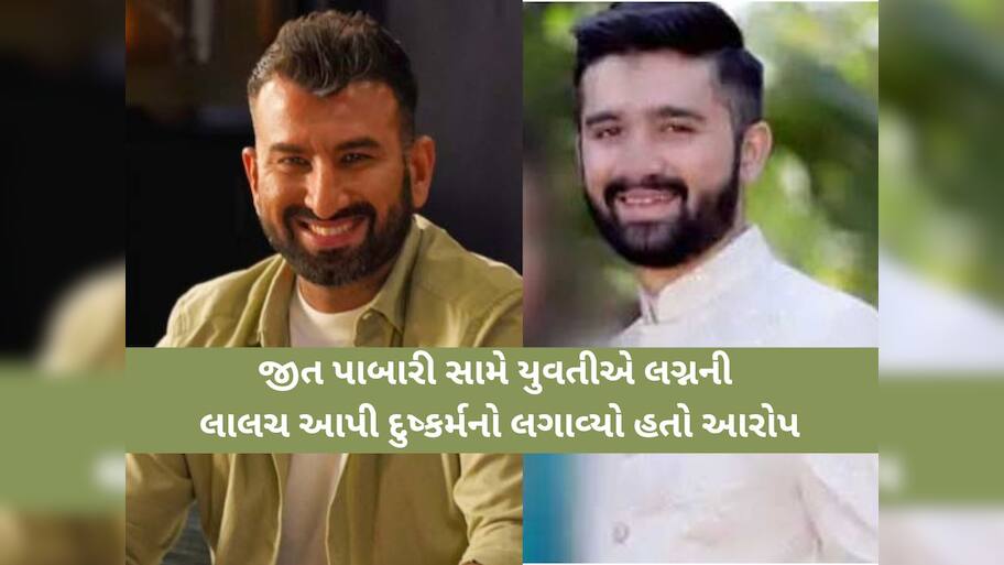 ક્રિકેટર ચેતેશ્વર પૂજારાના પરિવારમાં શોકનો માહોલ! અંગત કારણોસર સાળાએ જિંદગી ટૂંકાવી!